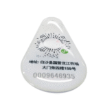 13.56 MHz RFID Apple Watch Band Tag, Waterproof, Mini – The Inventory Master