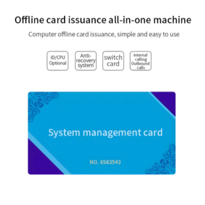 TIMLF-177-4.png The Inventory Master Anti-Copy Card Access Control Machine, Password Access Control All-in-One Machine, Electronic Access Control System